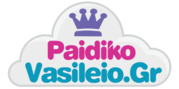 Paidiko Vasileio